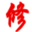 pixabay