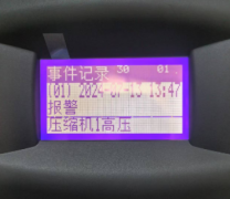 艾默生空调面板图标说明